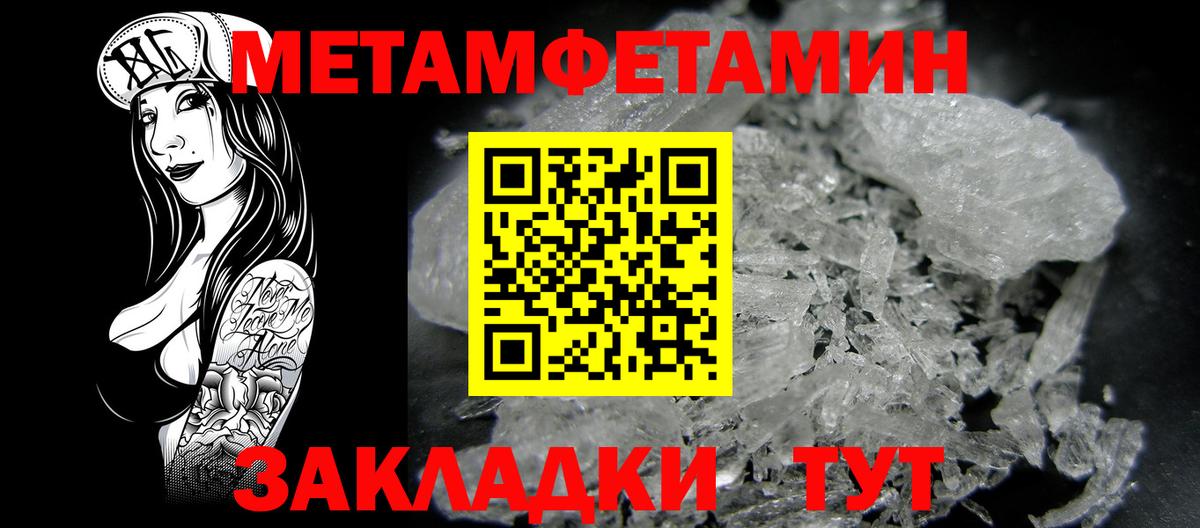 Amphetamine VHQ Ноябрьск
