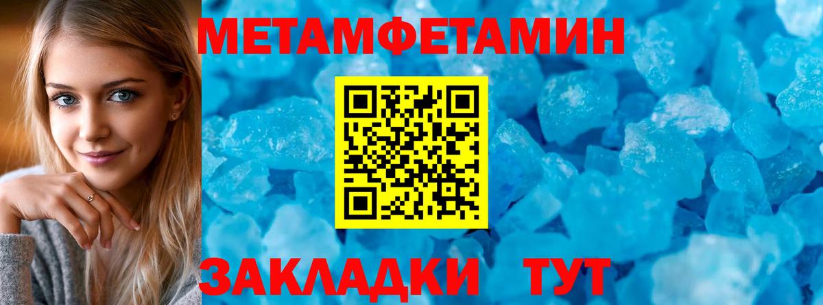 Ноябрьск  Амфетамин Premium  АМФЕТАМИН  мориарти формула  Вход с VPN  АМФЕТАМИН 