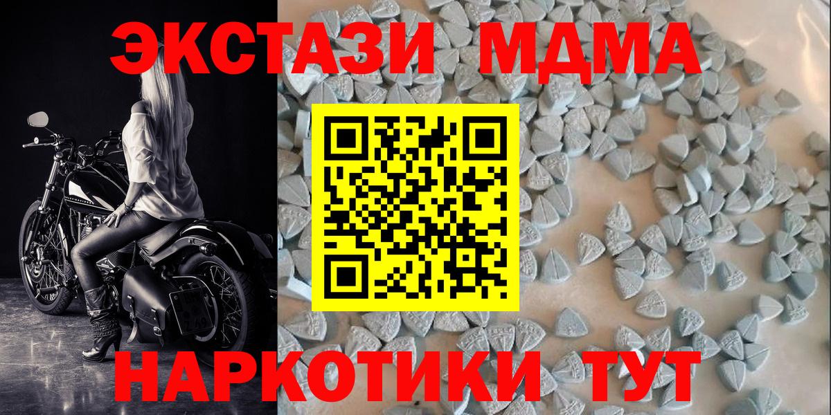 ЭКСТАЗИ  Ecstasy 99%  Вход с VPN  Экстази Punisher  Ноябрьск 