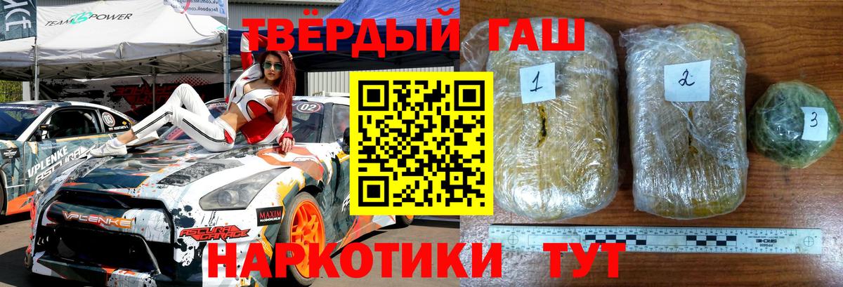 Ноябрьск  ГАШ AMNESIA HAZE  ГАШ Изолятор  Вход с VPN 