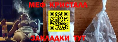винт Будённовск