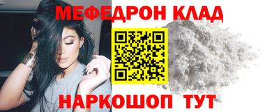 кристаллы Бугуруслан