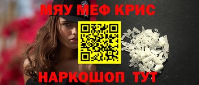 винт Будённовск