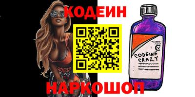 кристаллы Бугуруслан