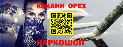 винт Будённовск