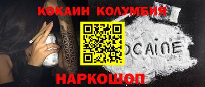 кристаллы Бугуруслан