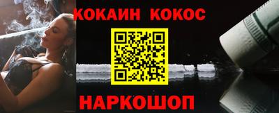 гидра Бузулук