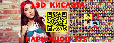 кристаллы Бугуруслан