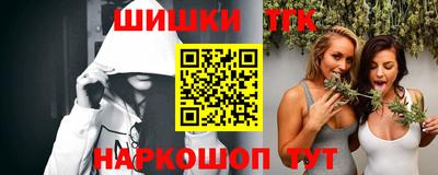 винт Будённовск
