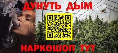 гидра Бузулук