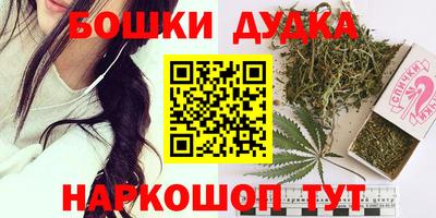 гидра Бузулук