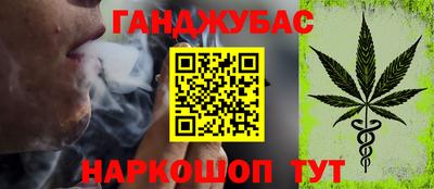 винт Будённовск