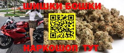 гидра Бузулук