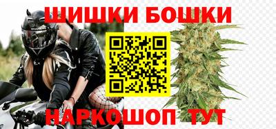 винт Будённовск