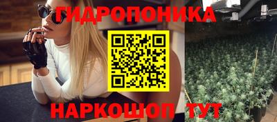 гидра Бузулук