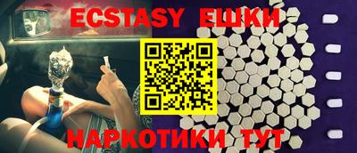 кристаллы Бугуруслан