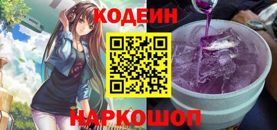 кристаллы Бугуруслан