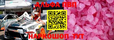 винт Будённовск