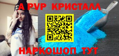 гидра Бузулук