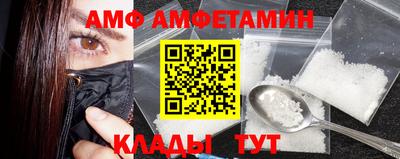 винт Будённовск