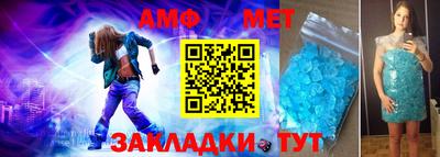 кристаллы Бугуруслан