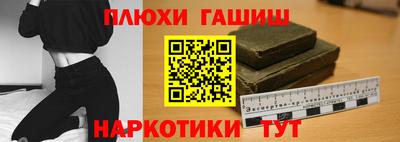 винт Будённовск
