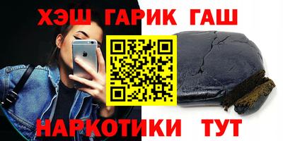 гидра Бузулук