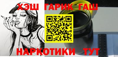 кристаллы Бугуруслан