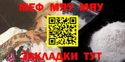 винт Будённовск