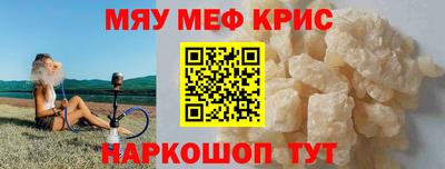 кристаллы Бугуруслан