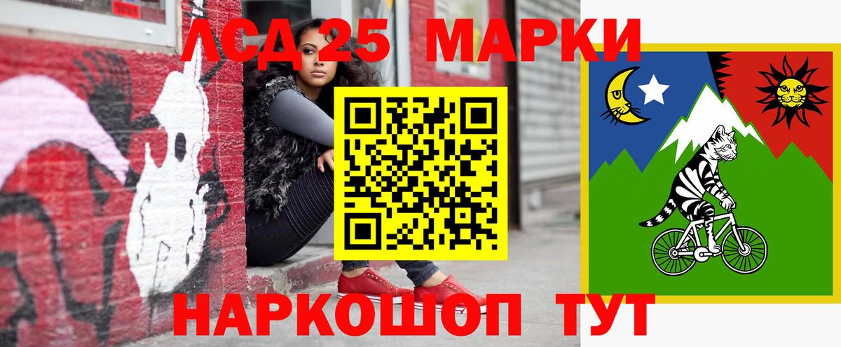 ЛСД экстази ecstasy Ноябрьск