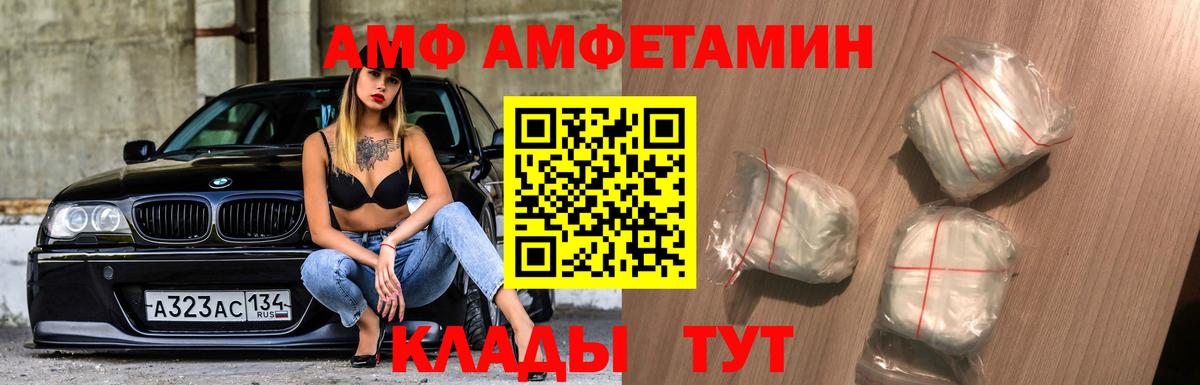 Метамфетамин кристалл Ноябрьск