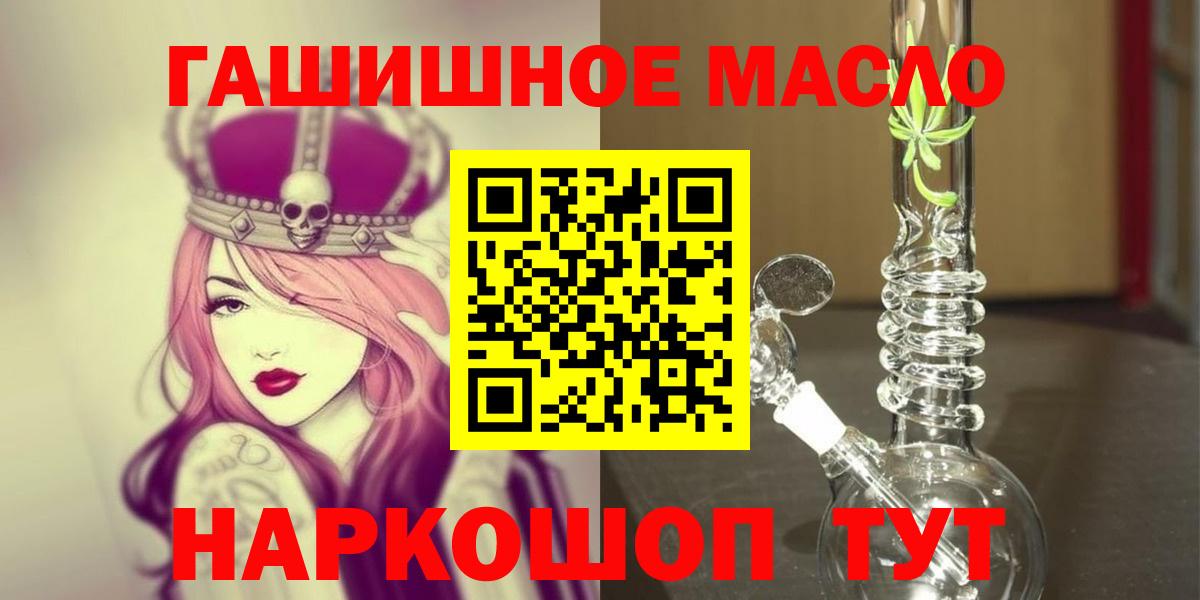 Дистиллят ТГК вейп Ноябрьск
