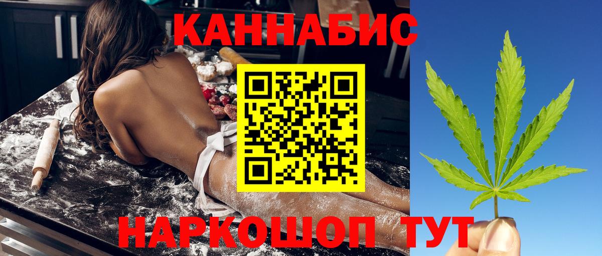 Конопля THC 21%  Каннабис конопля  Вход с VPN  МАРИХУАНА Amnesia  Ноябрьск 