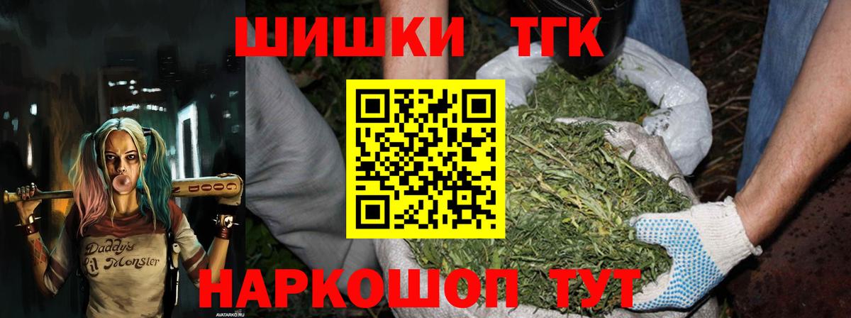 Канабис тримм Ноябрьск